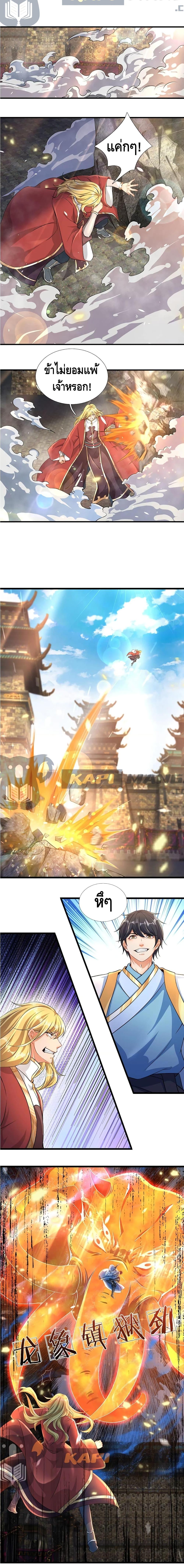 Manga-lc-com อ่านมังงะ อ่านการ์ตูน ออนไลน์ ฟรี Opening to Supreme Dantian ตอนที่ 1 2 3 4 5 6 7 8 9 10 11 12 13 14 ฟรี ไม่มีโฆษณา Manga-lc - อ่าน มังงะ อ่าน การ์ตูน ออนไลน์ อ่านมังงะ ฟรี