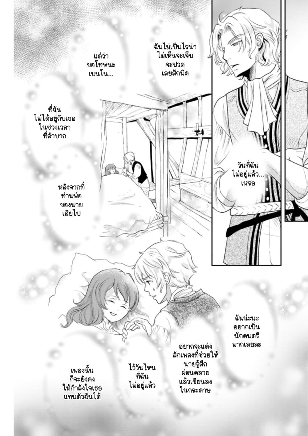 Manga-lc-com อ่านมังงะ อ่านการ์ตูน ออนไลน์ ฟรี Honzuki no Gekokujou Koushiki Comic Anthology ตอนที่ 1 2 3 4 5 6 7 8 9 10 11 12 13 14 ฟรี ไม่มีโฆษณา Manga-lc - อ่าน มังงะ อ่าน การ์ตูน ออนไลน์ อ่านมังงะ ฟรี