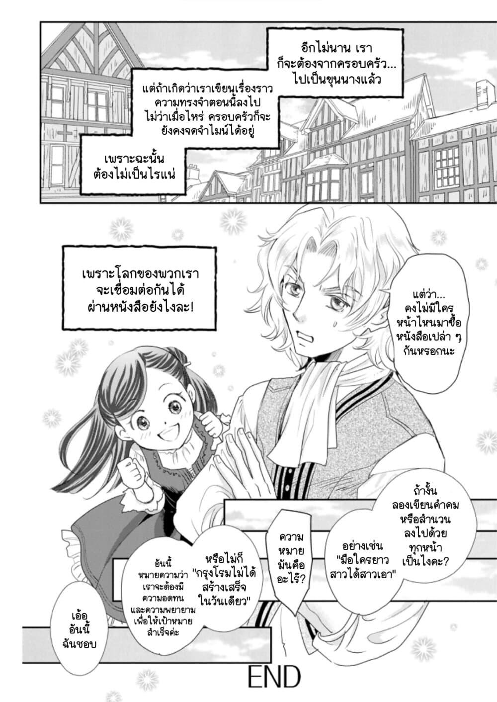 Manga-lc-com อ่านมังงะ อ่านการ์ตูน ออนไลน์ ฟรี Honzuki no Gekokujou Koushiki Comic Anthology ตอนที่ 1 2 3 4 5 6 7 8 9 10 11 12 13 14 ฟรี ไม่มีโฆษณา Manga-lc - อ่าน มังงะ อ่าน การ์ตูน ออนไลน์ อ่านมังงะ ฟรี