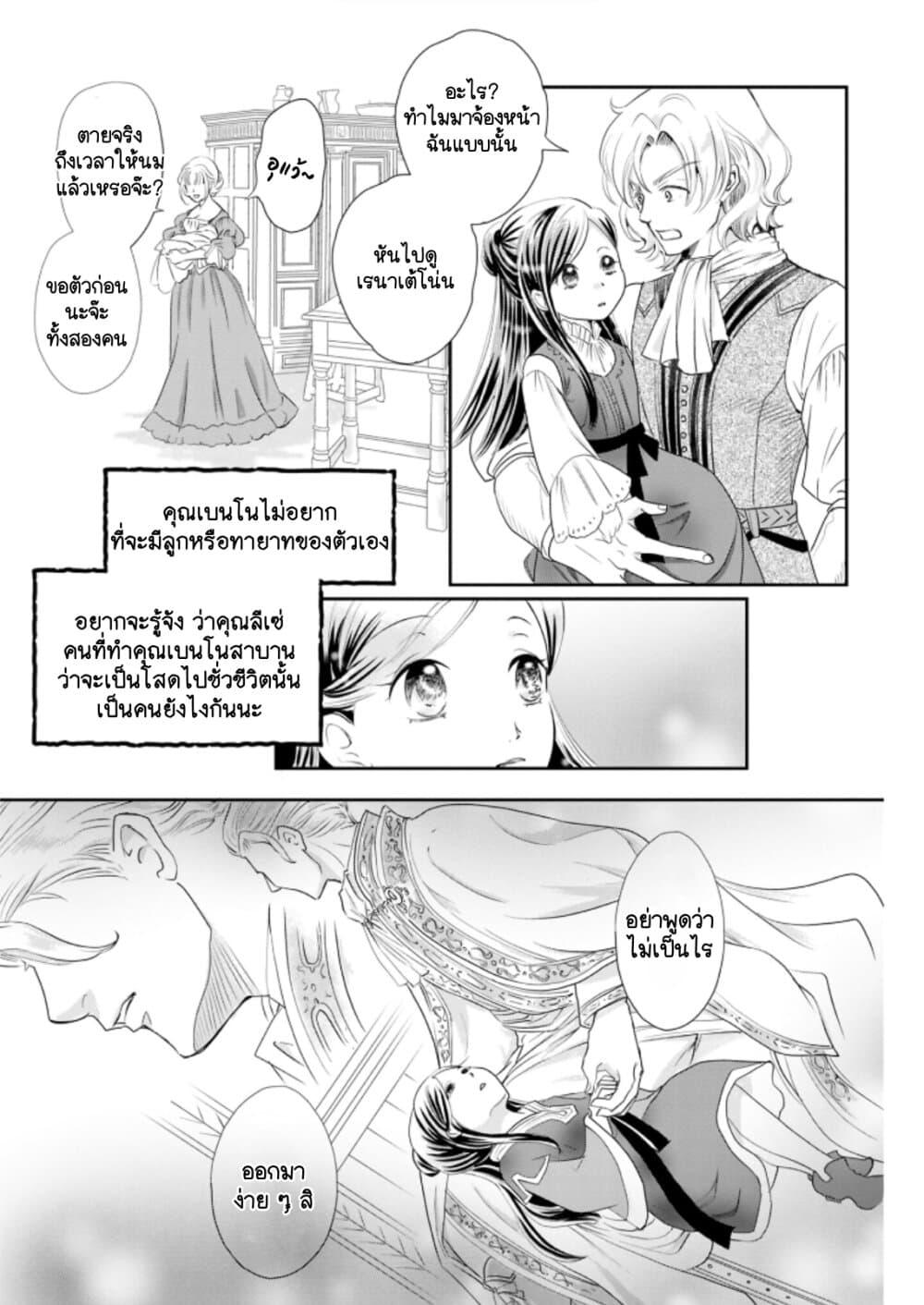 Manga-lc-com อ่านมังงะ อ่านการ์ตูน ออนไลน์ ฟรี Honzuki no Gekokujou Koushiki Comic Anthology ตอนที่ 1 2 3 4 5 6 7 8 9 10 11 12 13 14 ฟรี ไม่มีโฆษณา Manga-lc - อ่าน มังงะ อ่าน การ์ตูน ออนไลน์ อ่านมังงะ ฟรี