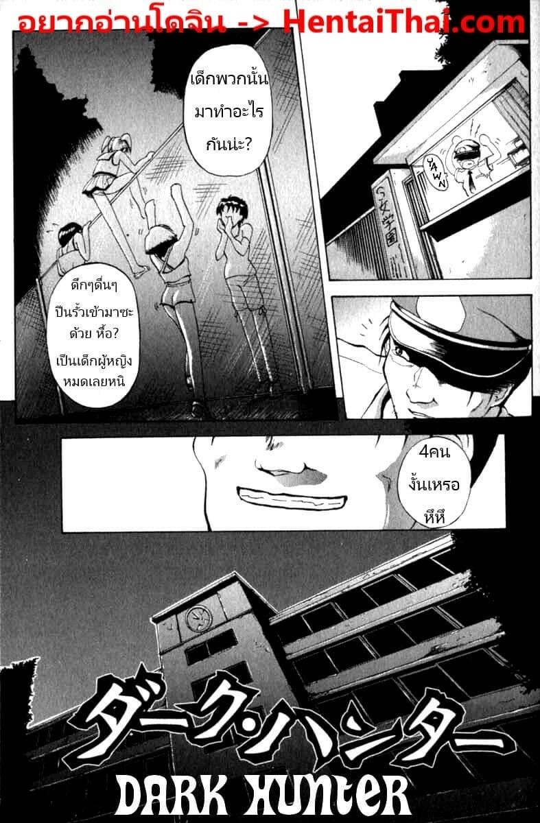 Doujin-Lc- อ่าน โดจิน มังฮวา เกาหลี ญี่ปุ่น จีน แปลไทย โดจิน  ยามยอดนักเย็ด ยิ่งเด็กยิ่งชอบ ตอนที่ 1 2 3 4 5 6 7 8 9 10 11 12 13 14 ฟรี ไม่มีโฆษณา อ่าน โดจิน Manhwa เกาหลี ญี่ปุ่น จีน เรามีครบ คัดมาให้เน้นๆ โดจิน 18+ รับประกันความฟินโดย  Doujin Lc