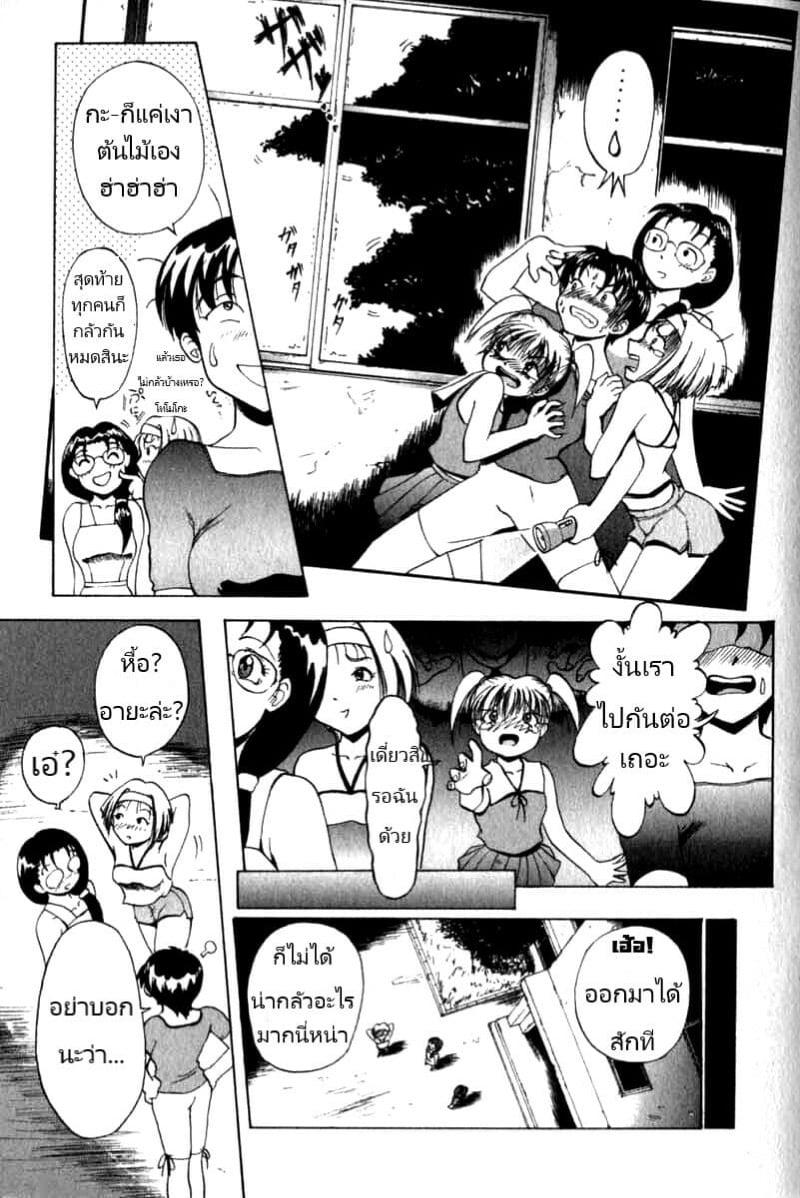 Doujin-Lc- อ่าน โดจิน มังฮวา เกาหลี ญี่ปุ่น จีน แปลไทย โดจิน  ยามยอดนักเย็ด ยิ่งเด็กยิ่งชอบ ตอนที่ 1 2 3 4 5 6 7 8 9 10 11 12 13 14 ฟรี ไม่มีโฆษณา อ่าน โดจิน Manhwa เกาหลี ญี่ปุ่น จีน เรามีครบ คัดมาให้เน้นๆ โดจิน 18+ รับประกันความฟินโดย  Doujin Lc