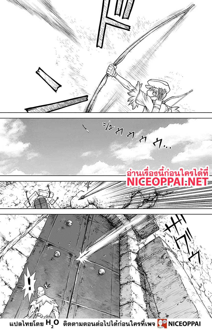 Manga-lc-com อ่านมังงะ อ่านการ์ตูน ออนไลน์ ฟรี Dr.Stone ตอนที่ 1 2 3 4 5 6 7 8 9 10 11 12 13 14 ฟรี ไม่มีโฆษณา Manga-lc - อ่าน มังงะ อ่าน การ์ตูน ออนไลน์ อ่านมังงะ ฟรี