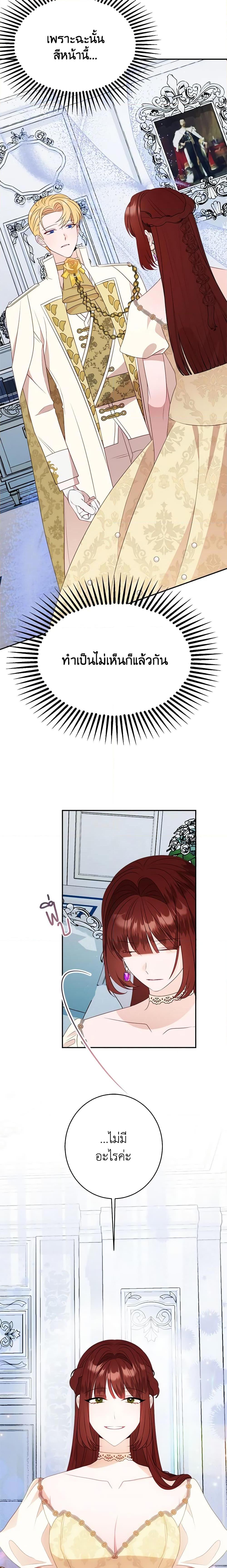 Manga-lc-com อ่านมังงะ อ่านการ์ตูน ออนไลน์ ฟรี The Raven Duchess ตอนที่ 1 2 3 4 5 6 7 8 9 10 11 12 13 14 ฟรี ไม่มีโฆษณา Manga-lc - อ่าน มังงะ อ่าน การ์ตูน ออนไลน์ อ่านมังงะ ฟรี