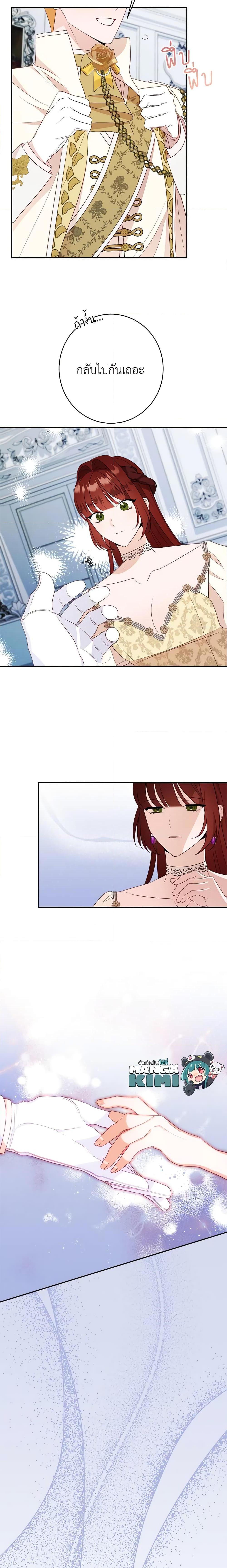 Manga-lc-com อ่านมังงะ อ่านการ์ตูน ออนไลน์ ฟรี The Raven Duchess ตอนที่ 1 2 3 4 5 6 7 8 9 10 11 12 13 14 ฟรี ไม่มีโฆษณา Manga-lc - อ่าน มังงะ อ่าน การ์ตูน ออนไลน์ อ่านมังงะ ฟรี