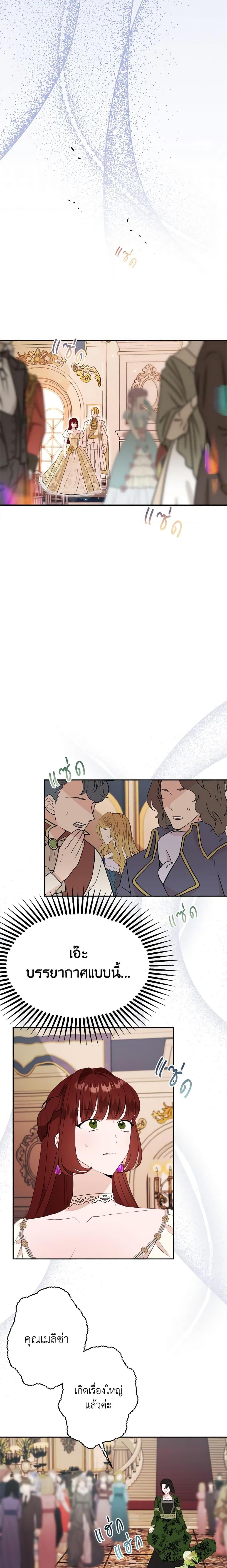 Manga-lc-com อ่านมังงะ อ่านการ์ตูน ออนไลน์ ฟรี The Raven Duchess ตอนที่ 1 2 3 4 5 6 7 8 9 10 11 12 13 14 ฟรี ไม่มีโฆษณา Manga-lc - อ่าน มังงะ อ่าน การ์ตูน ออนไลน์ อ่านมังงะ ฟรี