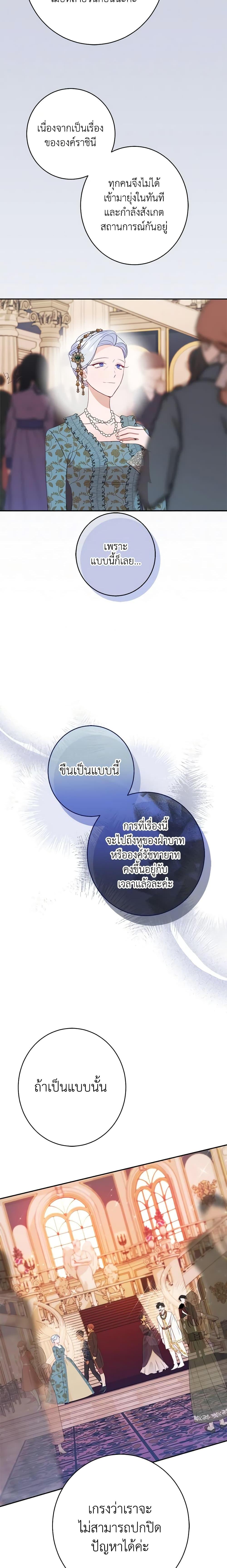 Manga-lc-com อ่านมังงะ อ่านการ์ตูน ออนไลน์ ฟรี The Raven Duchess ตอนที่ 1 2 3 4 5 6 7 8 9 10 11 12 13 14 ฟรี ไม่มีโฆษณา Manga-lc - อ่าน มังงะ อ่าน การ์ตูน ออนไลน์ อ่านมังงะ ฟรี