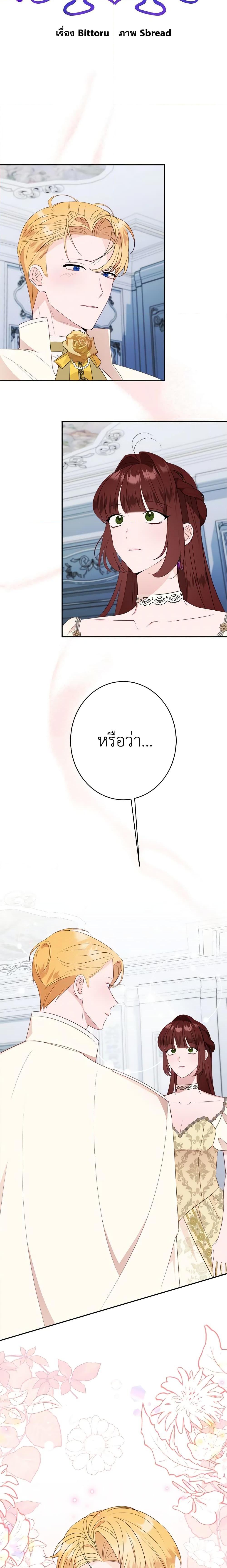 Manga-lc-com อ่านมังงะ อ่านการ์ตูน ออนไลน์ ฟรี The Raven Duchess ตอนที่ 1 2 3 4 5 6 7 8 9 10 11 12 13 14 ฟรี ไม่มีโฆษณา Manga-lc - อ่าน มังงะ อ่าน การ์ตูน ออนไลน์ อ่านมังงะ ฟรี