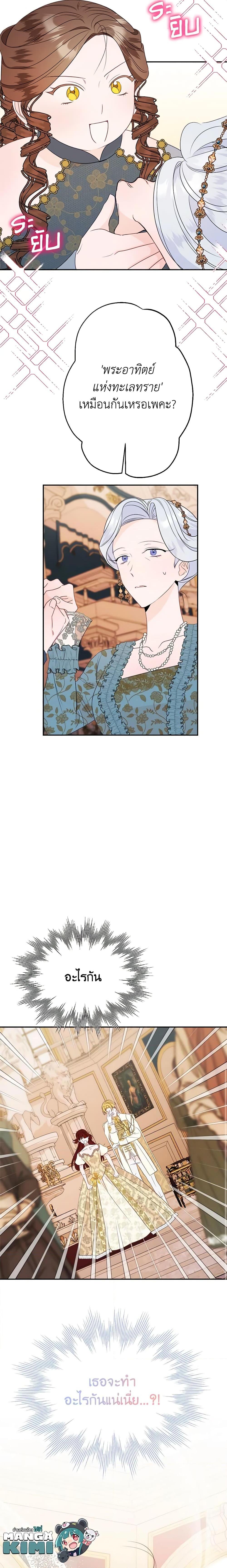 Manga-lc-com อ่านมังงะ อ่านการ์ตูน ออนไลน์ ฟรี The Raven Duchess ตอนที่ 1 2 3 4 5 6 7 8 9 10 11 12 13 14 ฟรี ไม่มีโฆษณา Manga-lc - อ่าน มังงะ อ่าน การ์ตูน ออนไลน์ อ่านมังงะ ฟรี