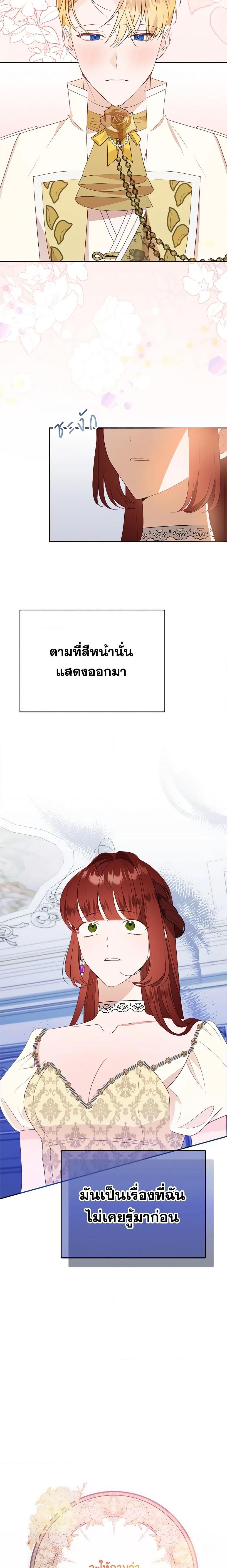 Manga-lc-com อ่านมังงะ อ่านการ์ตูน ออนไลน์ ฟรี The Raven Duchess ตอนที่ 1 2 3 4 5 6 7 8 9 10 11 12 13 14 ฟรี ไม่มีโฆษณา Manga-lc - อ่าน มังงะ อ่าน การ์ตูน ออนไลน์ อ่านมังงะ ฟรี