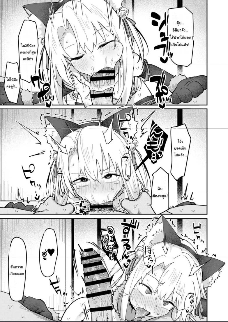 Doujin-Lc- อ่าน โดจิน มังฮวา เกาหลี ญี่ปุ่น จีน แปลไทย Illya-chan o Kanzen Doui (Saimin) de Mama ni Suru Ero Hon หนังสือลามกในการเป็นมาม๊าอย่างเต็มใจ(สดกะจิต)ของอิลิยา ตอนที่ 1 2 3 4 5 6 7 8 9 10 11 12 13 14 ฟรี ไม่มีโฆษณา อ่าน โดจิน Manhwa เกาหลี ญี่ปุ่น จีน เรามีครบ คัดมาให้เน้นๆ โดจิน 18+ รับประกันความฟินโดย  Doujin Lc