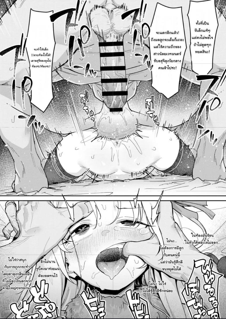 Doujin-Lc- อ่าน โดจิน มังฮวา เกาหลี ญี่ปุ่น จีน แปลไทย Illya-chan o Kanzen Doui (Saimin) de Mama ni Suru Ero Hon หนังสือลามกในการเป็นมาม๊าอย่างเต็มใจ(สดกะจิต)ของอิลิยา ตอนที่ 1 2 3 4 5 6 7 8 9 10 11 12 13 14 ฟรี ไม่มีโฆษณา อ่าน โดจิน Manhwa เกาหลี ญี่ปุ่น จีน เรามีครบ คัดมาให้เน้นๆ โดจิน 18+ รับประกันความฟินโดย  Doujin Lc