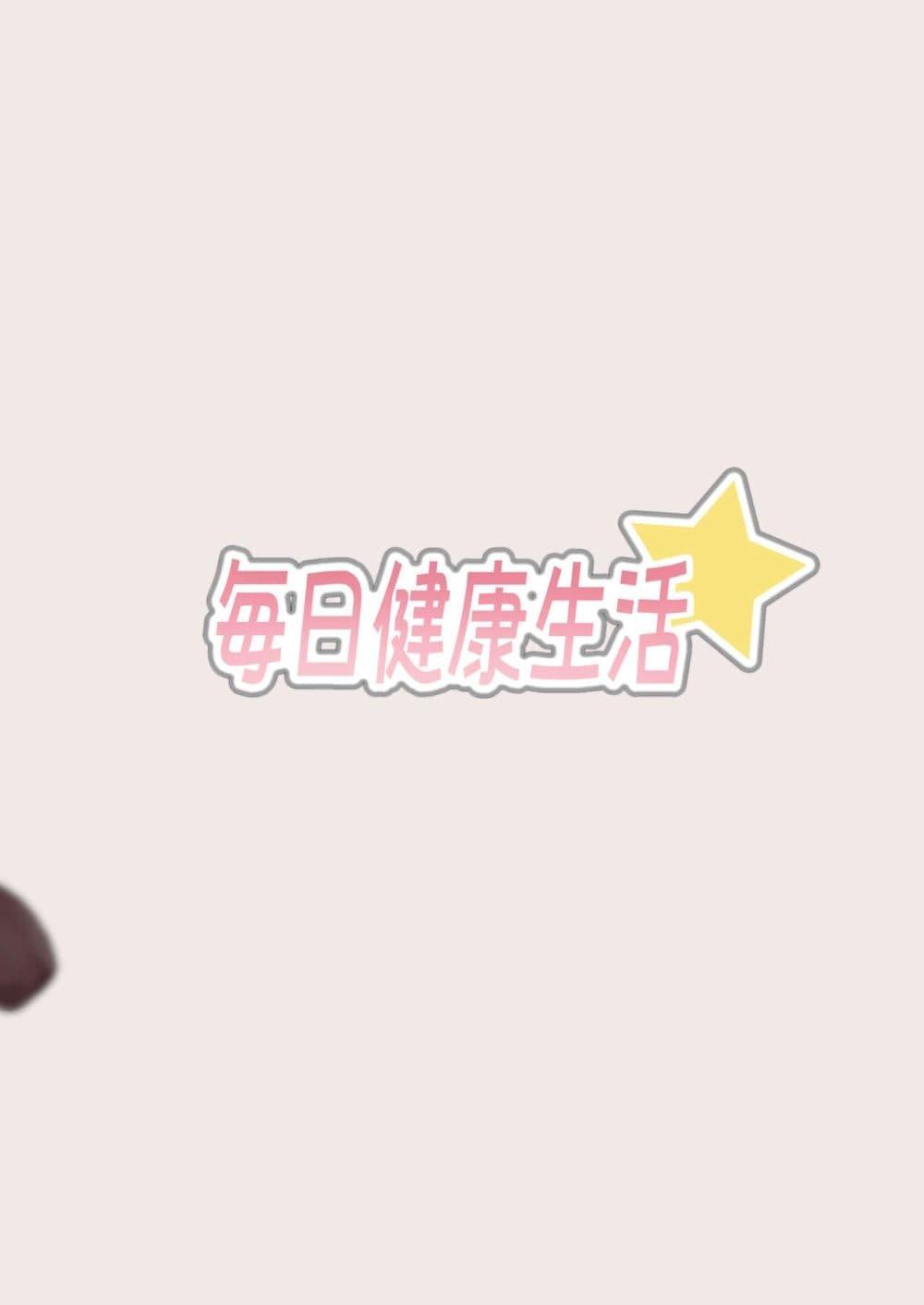 Doujin-Lc- อ่าน โดจิน มังฮวา เกาหลี ญี่ปุ่น จีน แปลไทย Illya-chan o Kanzen Doui (Saimin) de Mama ni Suru Ero Hon หนังสือลามกในการเป็นมาม๊าอย่างเต็มใจ(สดกะจิต)ของอิลิยา ตอนที่ 1 2 3 4 5 6 7 8 9 10 11 12 13 14 ฟรี ไม่มีโฆษณา อ่าน โดจิน Manhwa เกาหลี ญี่ปุ่น จีน เรามีครบ คัดมาให้เน้นๆ โดจิน 18+ รับประกันความฟินโดย  Doujin Lc