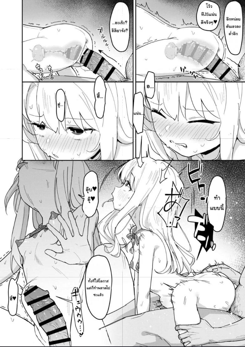 Doujin-Lc- อ่าน โดจิน มังฮวา เกาหลี ญี่ปุ่น จีน แปลไทย Illya-chan o Kanzen Doui (Saimin) de Mama ni Suru Ero Hon หนังสือลามกในการเป็นมาม๊าอย่างเต็มใจ(สดกะจิต)ของอิลิยา ตอนที่ 1 2 3 4 5 6 7 8 9 10 11 12 13 14 ฟรี ไม่มีโฆษณา อ่าน โดจิน Manhwa เกาหลี ญี่ปุ่น จีน เรามีครบ คัดมาให้เน้นๆ โดจิน 18+ รับประกันความฟินโดย  Doujin Lc