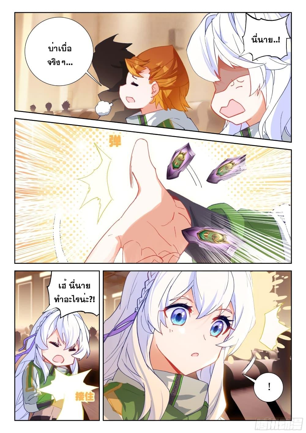 Manga-lc-com อ่านมังงะ อ่านการ์ตูน ออนไลน์ ฟรี Douluo Dalu IV ตอนที่ 1 2 3 4 5 6 7 8 9 10 11 12 13 14 ฟรี ไม่มีโฆษณา Manga-lc - อ่าน มังงะ อ่าน การ์ตูน ออนไลน์ อ่านมังงะ ฟรี