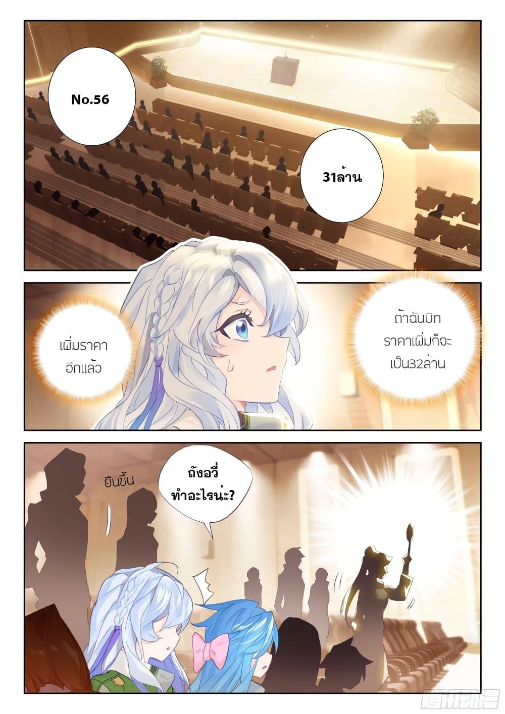 Manga-lc-com อ่านมังงะ อ่านการ์ตูน ออนไลน์ ฟรี Douluo Dalu IV ตอนที่ 1 2 3 4 5 6 7 8 9 10 11 12 13 14 ฟรี ไม่มีโฆษณา Manga-lc - อ่าน มังงะ อ่าน การ์ตูน ออนไลน์ อ่านมังงะ ฟรี