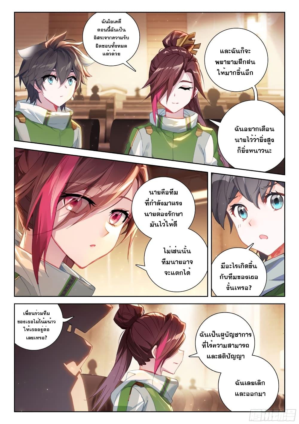 Manga-lc-com อ่านมังงะ อ่านการ์ตูน ออนไลน์ ฟรี Douluo Dalu IV ตอนที่ 1 2 3 4 5 6 7 8 9 10 11 12 13 14 ฟรี ไม่มีโฆษณา Manga-lc - อ่าน มังงะ อ่าน การ์ตูน ออนไลน์ อ่านมังงะ ฟรี