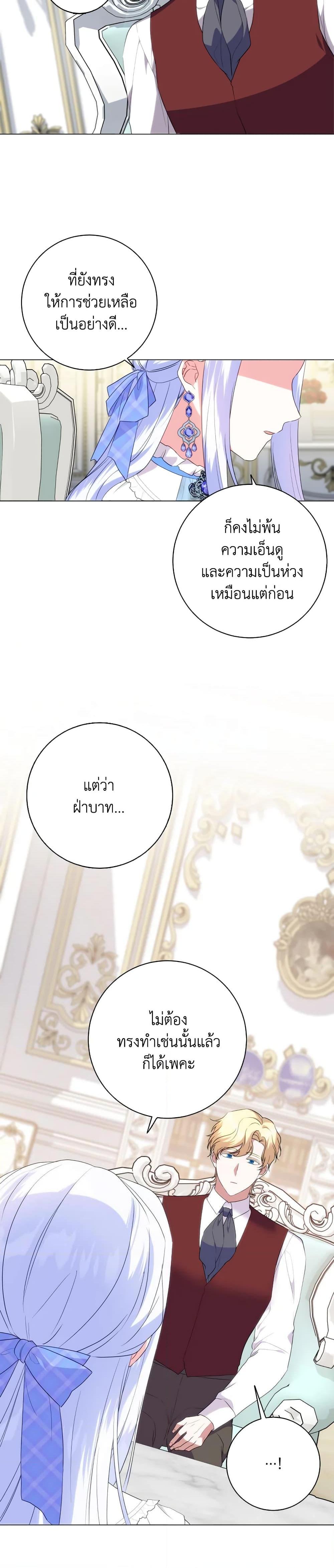 Manga-lc-com อ่านมังงะ อ่านการ์ตูน ออนไลน์ ฟรี I Went On Strike Because It Was A Time Limit ตอนที่ 1 2 3 4 5 6 7 8 9 10 11 12 13 14 ฟรี ไม่มีโฆษณา Manga-lc - อ่าน มังงะ อ่าน การ์ตูน ออนไลน์ อ่านมังงะ ฟรี