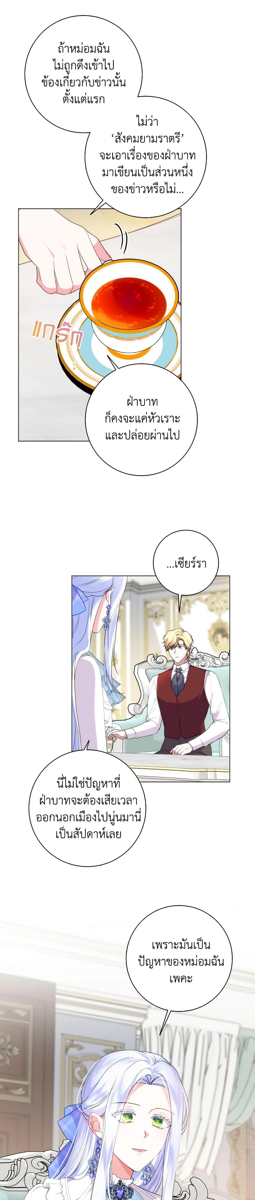 Manga-lc-com อ่านมังงะ อ่านการ์ตูน ออนไลน์ ฟรี I Went On Strike Because It Was A Time Limit ตอนที่ 1 2 3 4 5 6 7 8 9 10 11 12 13 14 ฟรี ไม่มีโฆษณา Manga-lc - อ่าน มังงะ อ่าน การ์ตูน ออนไลน์ อ่านมังงะ ฟรี