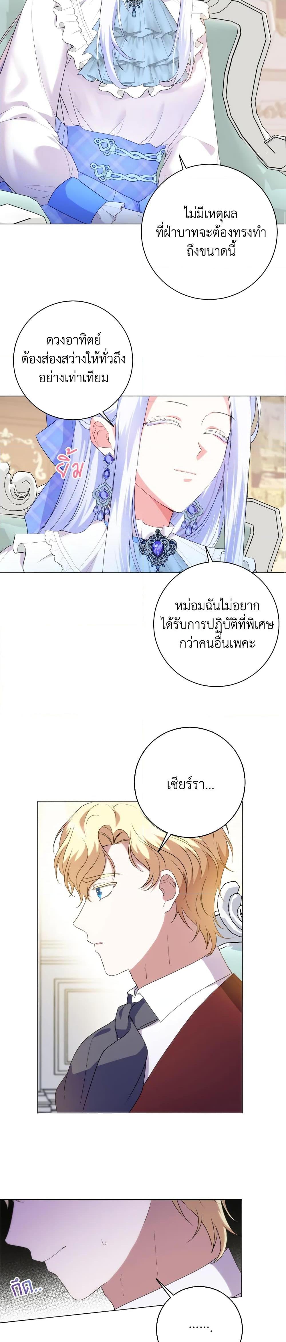 Manga-lc-com อ่านมังงะ อ่านการ์ตูน ออนไลน์ ฟรี I Went On Strike Because It Was A Time Limit ตอนที่ 1 2 3 4 5 6 7 8 9 10 11 12 13 14 ฟรี ไม่มีโฆษณา Manga-lc - อ่าน มังงะ อ่าน การ์ตูน ออนไลน์ อ่านมังงะ ฟรี