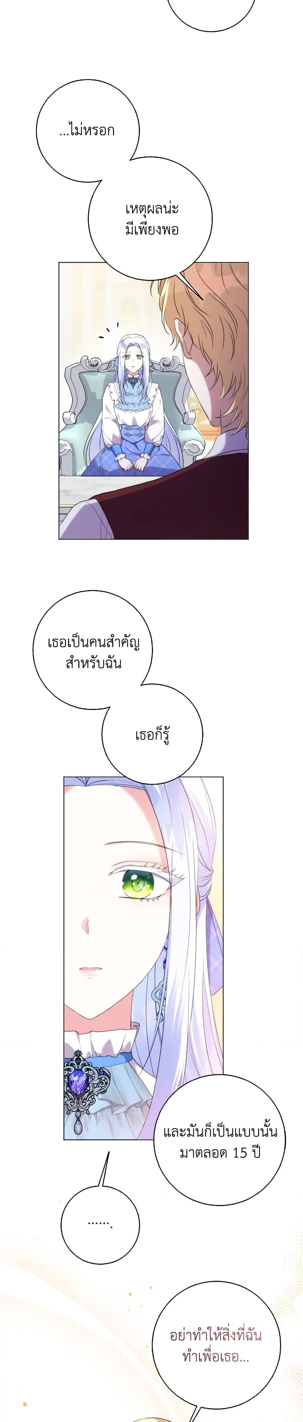 Manga-lc-com อ่านมังงะ อ่านการ์ตูน ออนไลน์ ฟรี I Went On Strike Because It Was A Time Limit ตอนที่ 1 2 3 4 5 6 7 8 9 10 11 12 13 14 ฟรี ไม่มีโฆษณา Manga-lc - อ่าน มังงะ อ่าน การ์ตูน ออนไลน์ อ่านมังงะ ฟรี