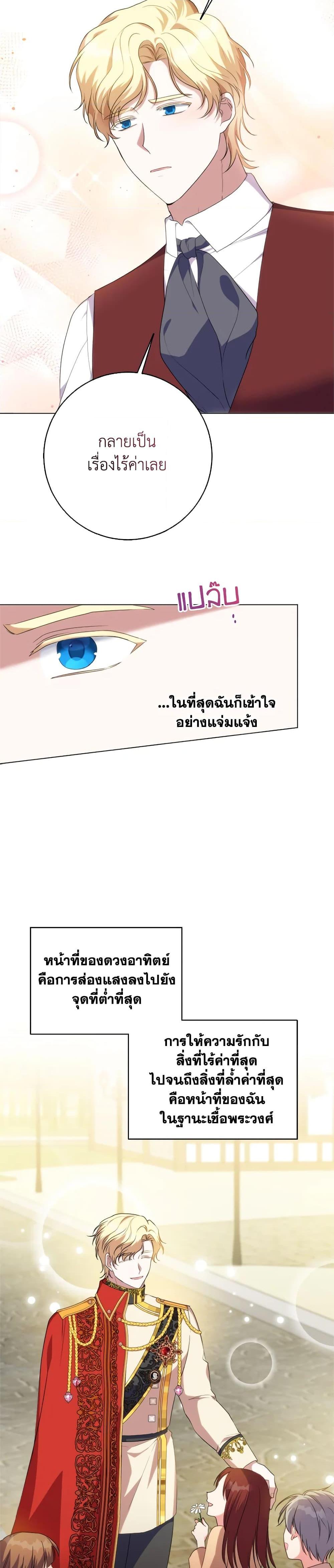 Manga-lc-com อ่านมังงะ อ่านการ์ตูน ออนไลน์ ฟรี I Went On Strike Because It Was A Time Limit ตอนที่ 1 2 3 4 5 6 7 8 9 10 11 12 13 14 ฟรี ไม่มีโฆษณา Manga-lc - อ่าน มังงะ อ่าน การ์ตูน ออนไลน์ อ่านมังงะ ฟรี