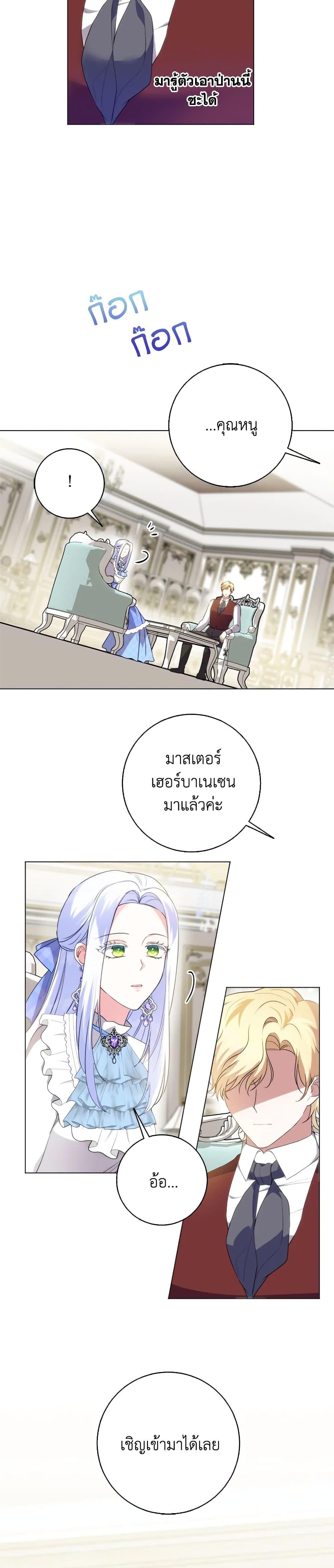 Manga-lc-com อ่านมังงะ อ่านการ์ตูน ออนไลน์ ฟรี I Went On Strike Because It Was A Time Limit ตอนที่ 1 2 3 4 5 6 7 8 9 10 11 12 13 14 ฟรี ไม่มีโฆษณา Manga-lc - อ่าน มังงะ อ่าน การ์ตูน ออนไลน์ อ่านมังงะ ฟรี