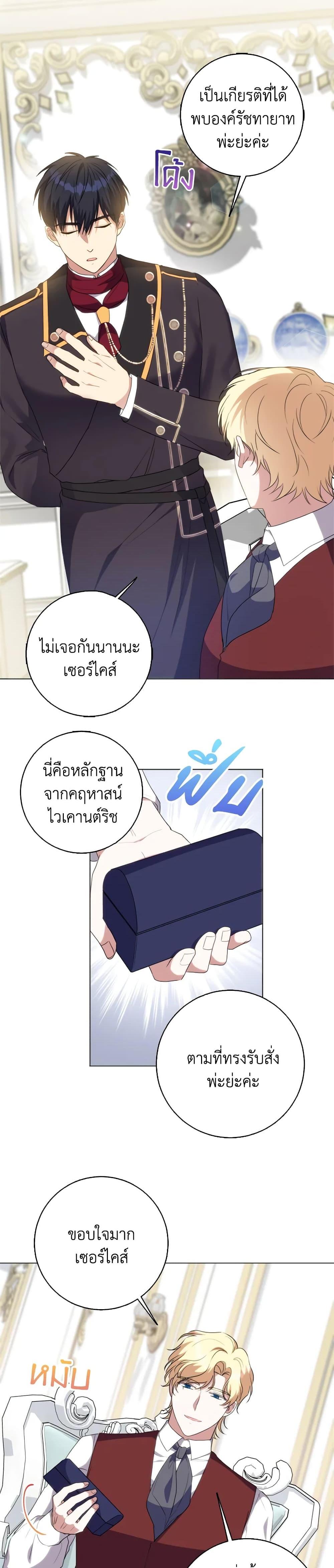 Manga-lc-com อ่านมังงะ อ่านการ์ตูน ออนไลน์ ฟรี I Went On Strike Because It Was A Time Limit ตอนที่ 1 2 3 4 5 6 7 8 9 10 11 12 13 14 ฟรี ไม่มีโฆษณา Manga-lc - อ่าน มังงะ อ่าน การ์ตูน ออนไลน์ อ่านมังงะ ฟรี