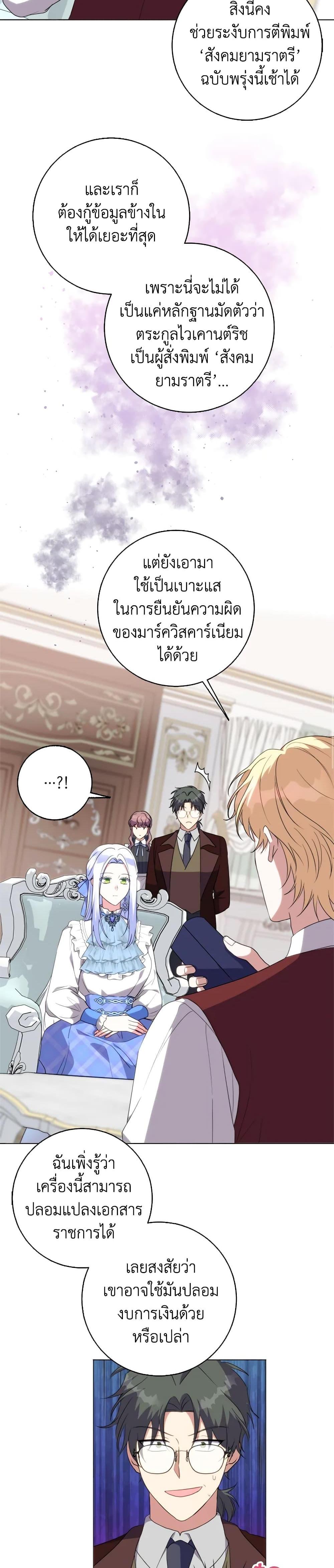 Manga-lc-com อ่านมังงะ อ่านการ์ตูน ออนไลน์ ฟรี I Went On Strike Because It Was A Time Limit ตอนที่ 1 2 3 4 5 6 7 8 9 10 11 12 13 14 ฟรี ไม่มีโฆษณา Manga-lc - อ่าน มังงะ อ่าน การ์ตูน ออนไลน์ อ่านมังงะ ฟรี
