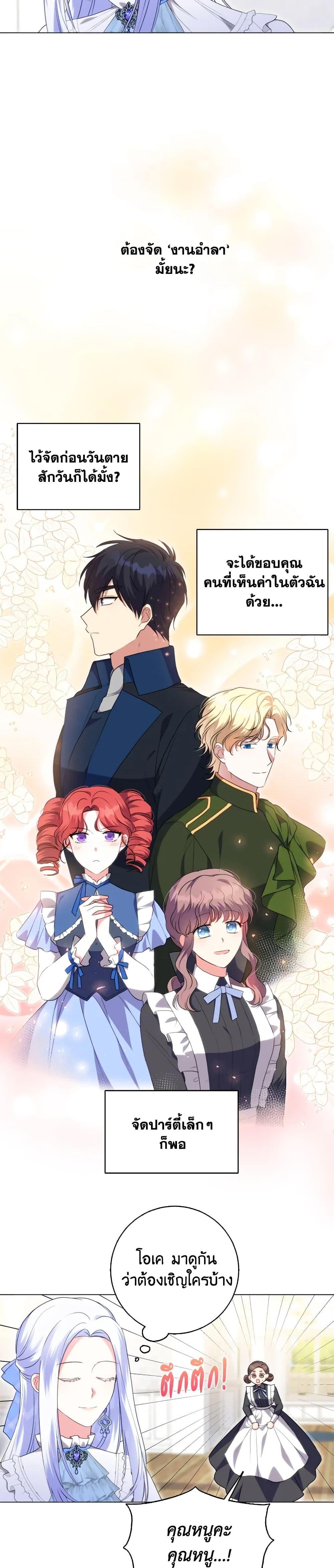 Manga-lc-com อ่านมังงะ อ่านการ์ตูน ออนไลน์ ฟรี I Went On Strike Because It Was A Time Limit ตอนที่ 1 2 3 4 5 6 7 8 9 10 11 12 13 14 ฟรี ไม่มีโฆษณา Manga-lc - อ่าน มังงะ อ่าน การ์ตูน ออนไลน์ อ่านมังงะ ฟรี