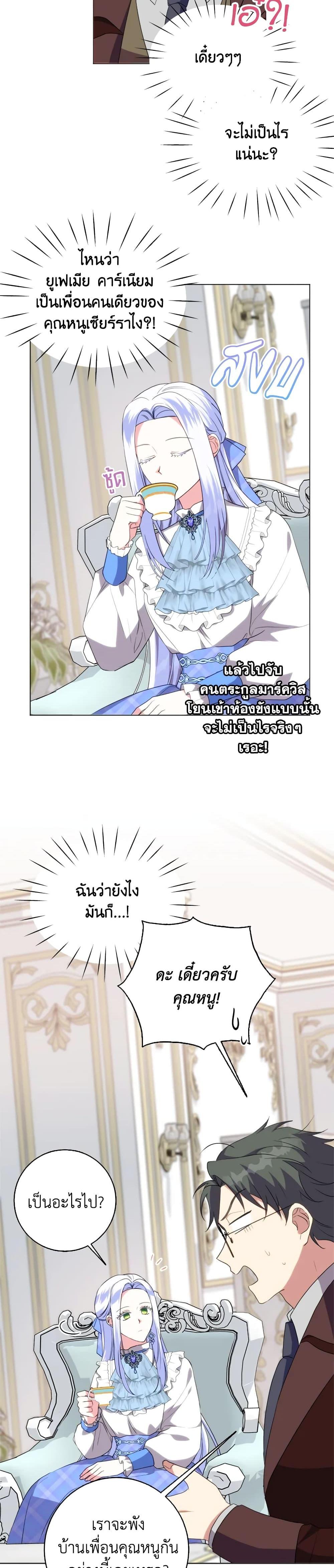 Manga-lc-com อ่านมังงะ อ่านการ์ตูน ออนไลน์ ฟรี I Went On Strike Because It Was A Time Limit ตอนที่ 1 2 3 4 5 6 7 8 9 10 11 12 13 14 ฟรี ไม่มีโฆษณา Manga-lc - อ่าน มังงะ อ่าน การ์ตูน ออนไลน์ อ่านมังงะ ฟรี