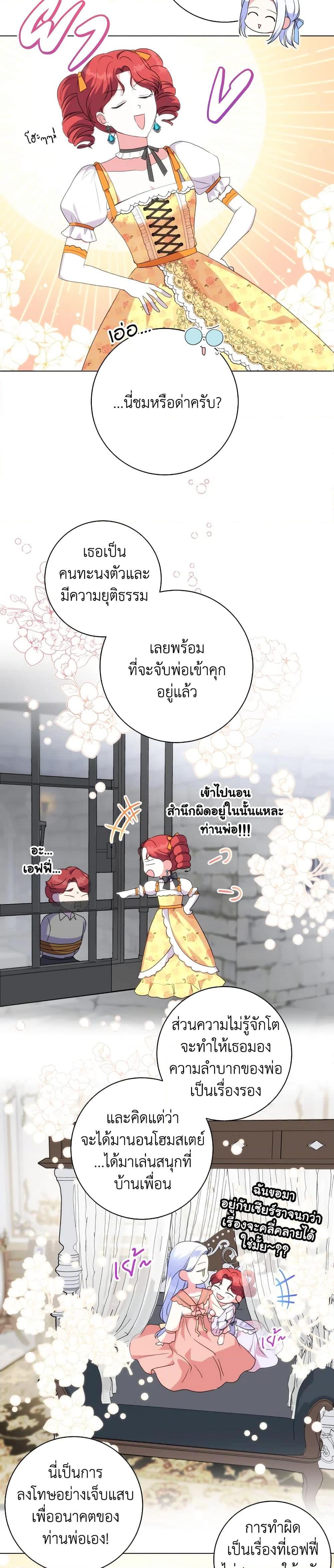Manga-lc-com อ่านมังงะ อ่านการ์ตูน ออนไลน์ ฟรี I Went On Strike Because It Was A Time Limit ตอนที่ 1 2 3 4 5 6 7 8 9 10 11 12 13 14 ฟรี ไม่มีโฆษณา Manga-lc - อ่าน มังงะ อ่าน การ์ตูน ออนไลน์ อ่านมังงะ ฟรี