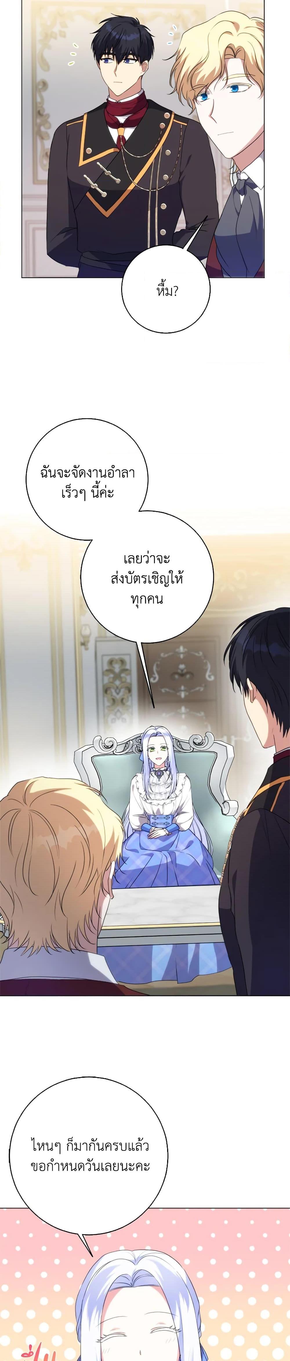 Manga-lc-com อ่านมังงะ อ่านการ์ตูน ออนไลน์ ฟรี I Went On Strike Because It Was A Time Limit ตอนที่ 1 2 3 4 5 6 7 8 9 10 11 12 13 14 ฟรี ไม่มีโฆษณา Manga-lc - อ่าน มังงะ อ่าน การ์ตูน ออนไลน์ อ่านมังงะ ฟรี
