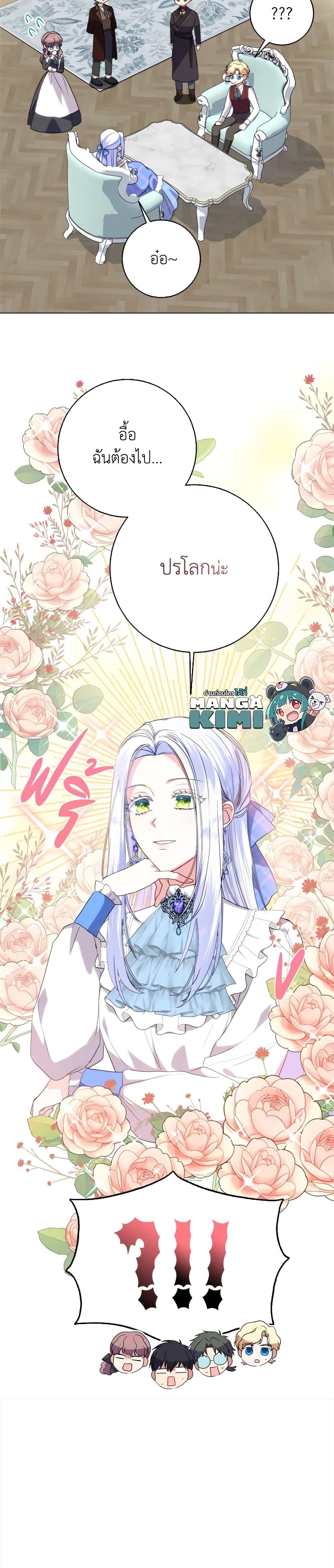 Manga-lc-com อ่านมังงะ อ่านการ์ตูน ออนไลน์ ฟรี I Went On Strike Because It Was A Time Limit ตอนที่ 1 2 3 4 5 6 7 8 9 10 11 12 13 14 ฟรี ไม่มีโฆษณา Manga-lc - อ่าน มังงะ อ่าน การ์ตูน ออนไลน์ อ่านมังงะ ฟรี