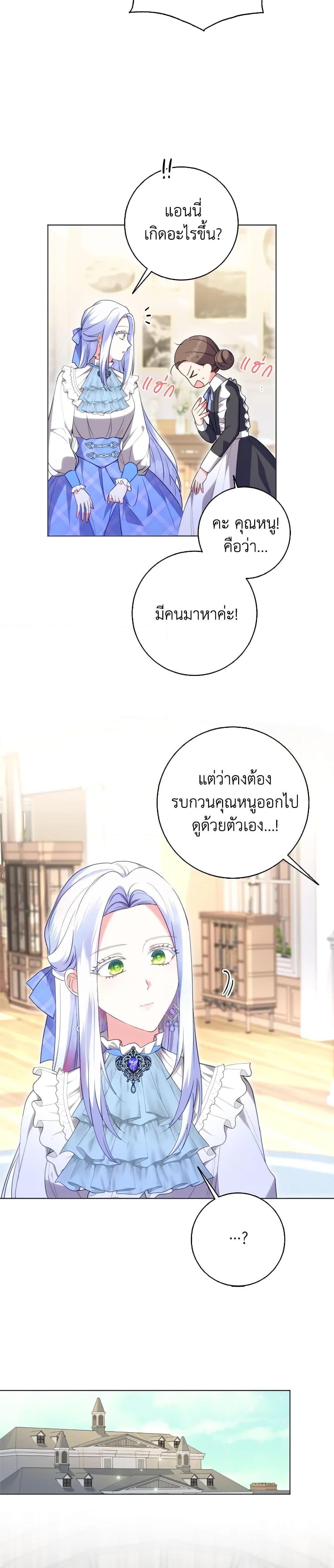 Manga-lc-com อ่านมังงะ อ่านการ์ตูน ออนไลน์ ฟรี I Went On Strike Because It Was A Time Limit ตอนที่ 1 2 3 4 5 6 7 8 9 10 11 12 13 14 ฟรี ไม่มีโฆษณา Manga-lc - อ่าน มังงะ อ่าน การ์ตูน ออนไลน์ อ่านมังงะ ฟรี