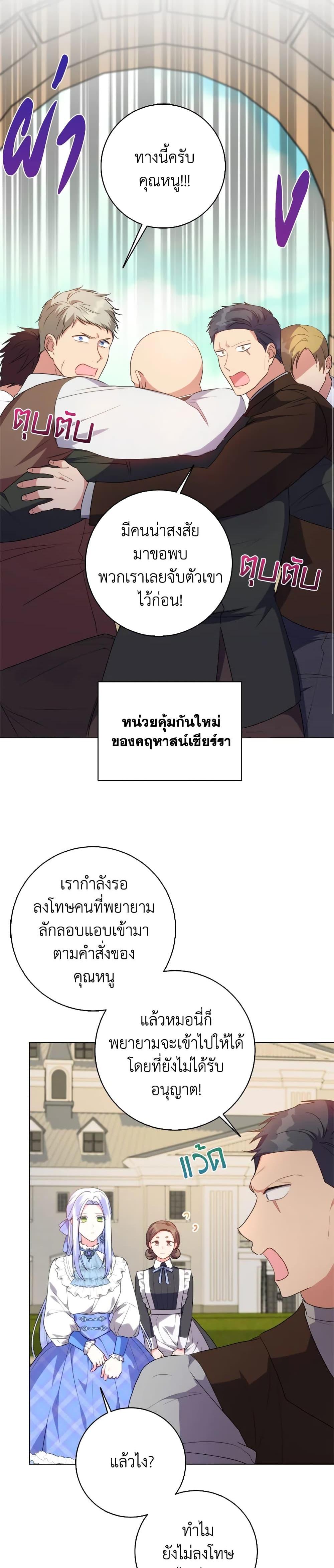 Manga-lc-com อ่านมังงะ อ่านการ์ตูน ออนไลน์ ฟรี I Went On Strike Because It Was A Time Limit ตอนที่ 1 2 3 4 5 6 7 8 9 10 11 12 13 14 ฟรี ไม่มีโฆษณา Manga-lc - อ่าน มังงะ อ่าน การ์ตูน ออนไลน์ อ่านมังงะ ฟรี