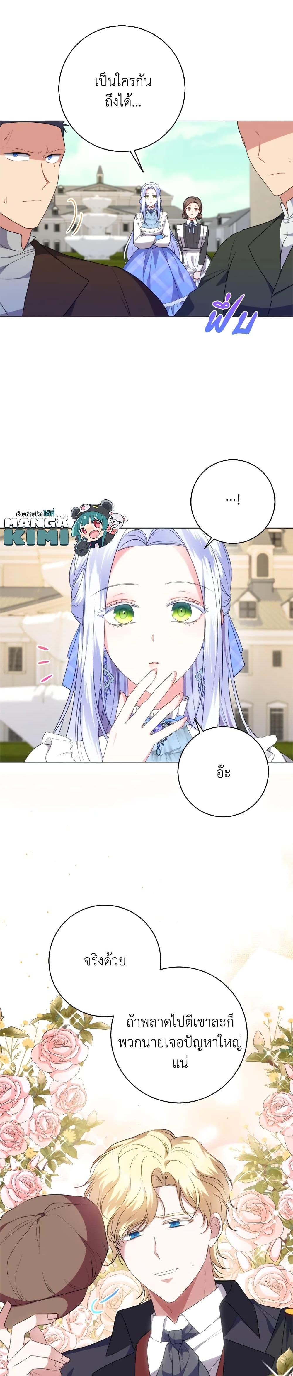 Manga-lc-com อ่านมังงะ อ่านการ์ตูน ออนไลน์ ฟรี I Went On Strike Because It Was A Time Limit ตอนที่ 1 2 3 4 5 6 7 8 9 10 11 12 13 14 ฟรี ไม่มีโฆษณา Manga-lc - อ่าน มังงะ อ่าน การ์ตูน ออนไลน์ อ่านมังงะ ฟรี