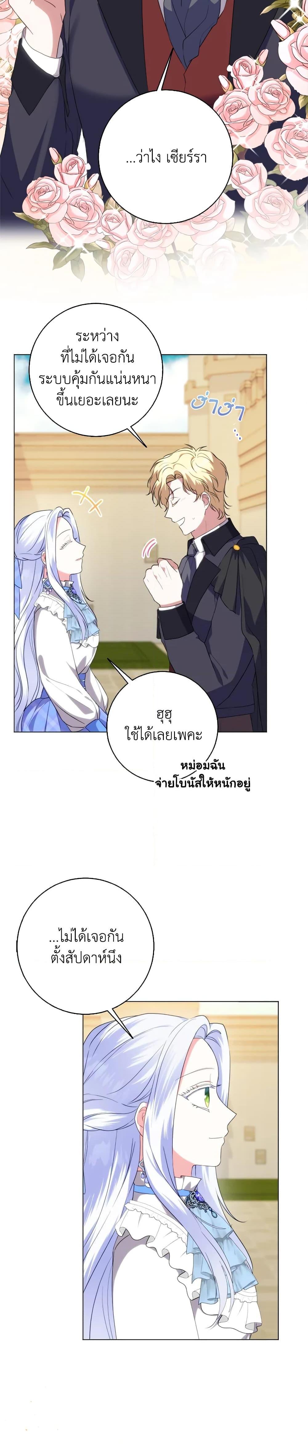 Manga-lc-com อ่านมังงะ อ่านการ์ตูน ออนไลน์ ฟรี I Went On Strike Because It Was A Time Limit ตอนที่ 1 2 3 4 5 6 7 8 9 10 11 12 13 14 ฟรี ไม่มีโฆษณา Manga-lc - อ่าน มังงะ อ่าน การ์ตูน ออนไลน์ อ่านมังงะ ฟรี