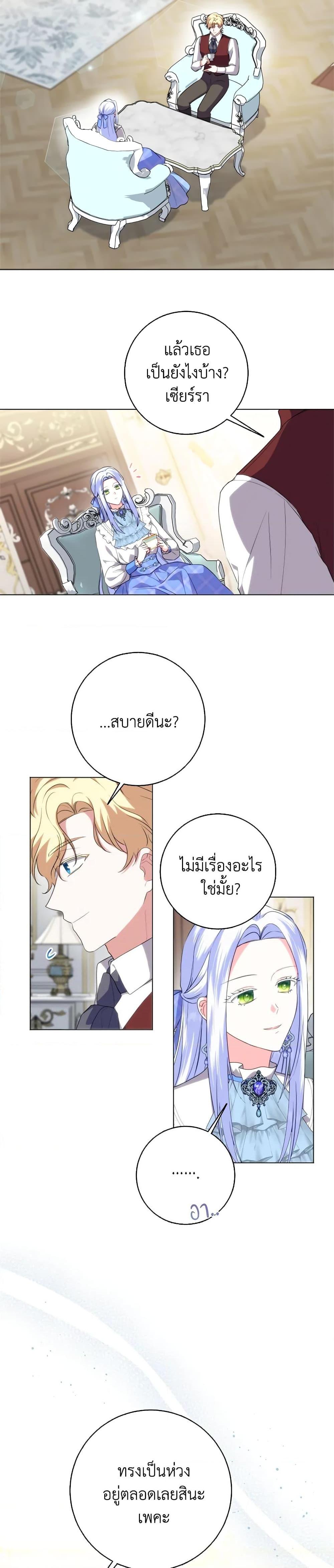 Manga-lc-com อ่านมังงะ อ่านการ์ตูน ออนไลน์ ฟรี I Went On Strike Because It Was A Time Limit ตอนที่ 1 2 3 4 5 6 7 8 9 10 11 12 13 14 ฟรี ไม่มีโฆษณา Manga-lc - อ่าน มังงะ อ่าน การ์ตูน ออนไลน์ อ่านมังงะ ฟรี