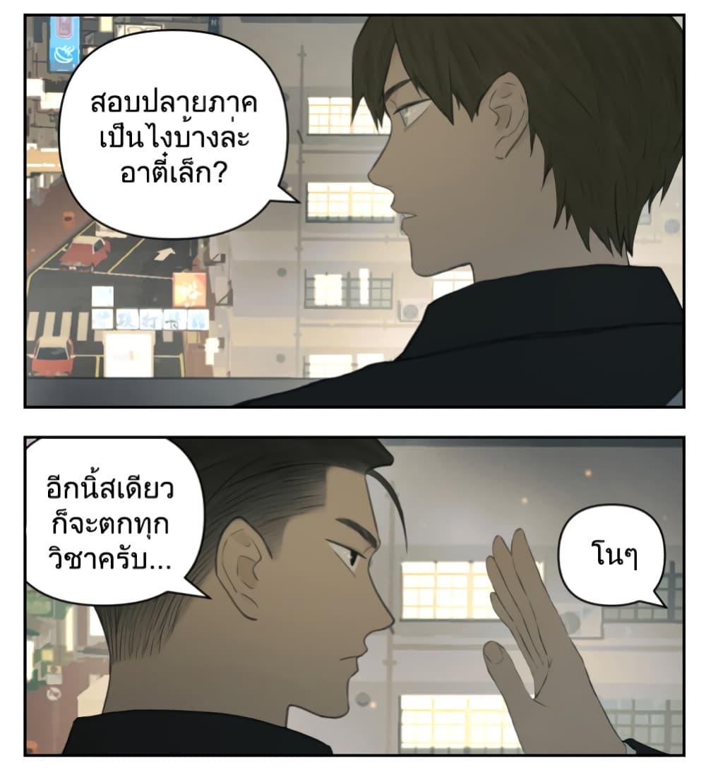 Manga-lc-com อ่านมังงะ อ่านการ์ตูน ออนไลน์ ฟรี Nan Hao & Shang Feng ตอนที่ 1 2 3 4 5 6 7 8 9 10 11 12 13 14 ฟรี ไม่มีโฆษณา Manga-lc - อ่าน มังงะ อ่าน การ์ตูน ออนไลน์ อ่านมังงะ ฟรี
