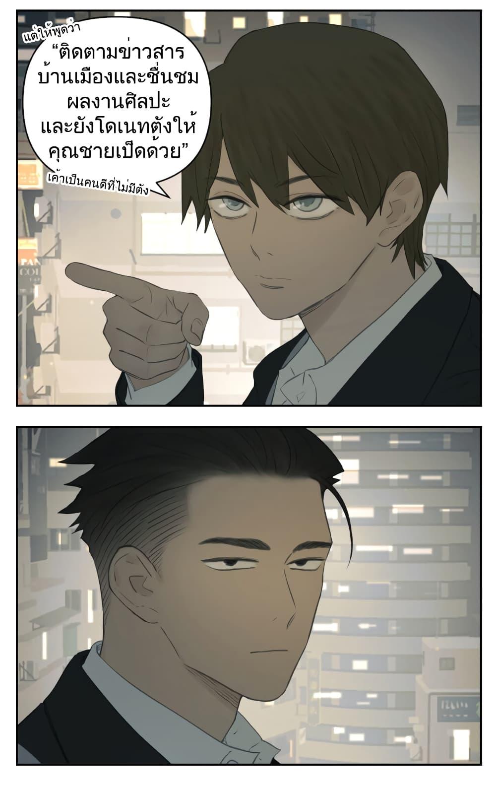 Manga-lc-com อ่านมังงะ อ่านการ์ตูน ออนไลน์ ฟรี Nan Hao & Shang Feng ตอนที่ 1 2 3 4 5 6 7 8 9 10 11 12 13 14 ฟรี ไม่มีโฆษณา Manga-lc - อ่าน มังงะ อ่าน การ์ตูน ออนไลน์ อ่านมังงะ ฟรี