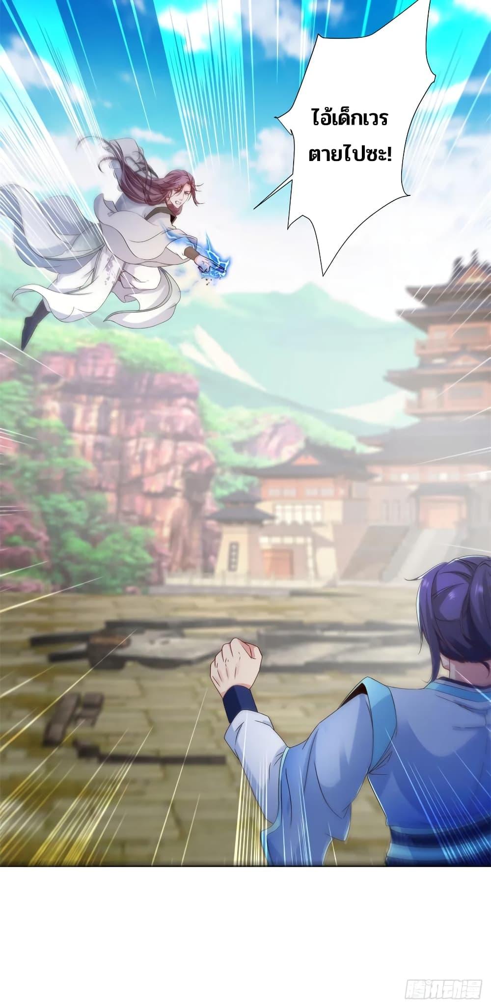 Manga-lc-com อ่านมังงะ อ่านการ์ตูน ออนไลน์ ฟรี Divine Soul Emperor ตอนที่ 1 2 3 4 5 6 7 8 9 10 11 12 13 14 ฟรี ไม่มีโฆษณา Manga-lc - อ่าน มังงะ อ่าน การ์ตูน ออนไลน์ อ่านมังงะ ฟรี