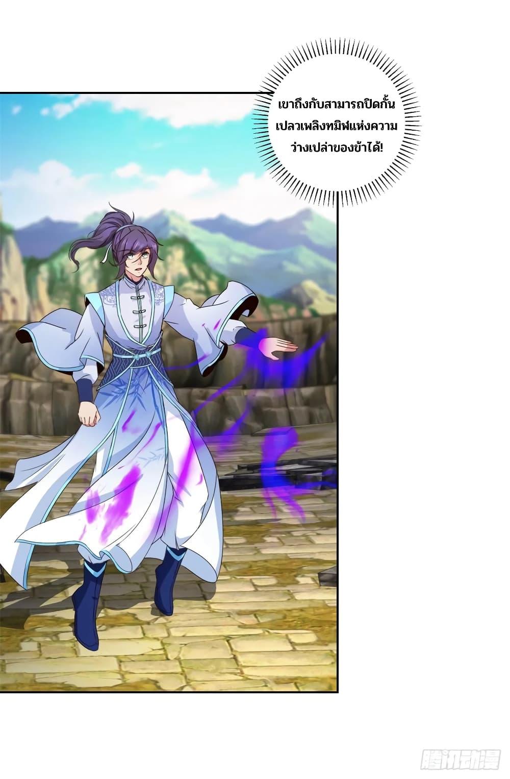 Manga-lc-com อ่านมังงะ อ่านการ์ตูน ออนไลน์ ฟรี Divine Soul Emperor ตอนที่ 1 2 3 4 5 6 7 8 9 10 11 12 13 14 ฟรี ไม่มีโฆษณา Manga-lc - อ่าน มังงะ อ่าน การ์ตูน ออนไลน์ อ่านมังงะ ฟรี