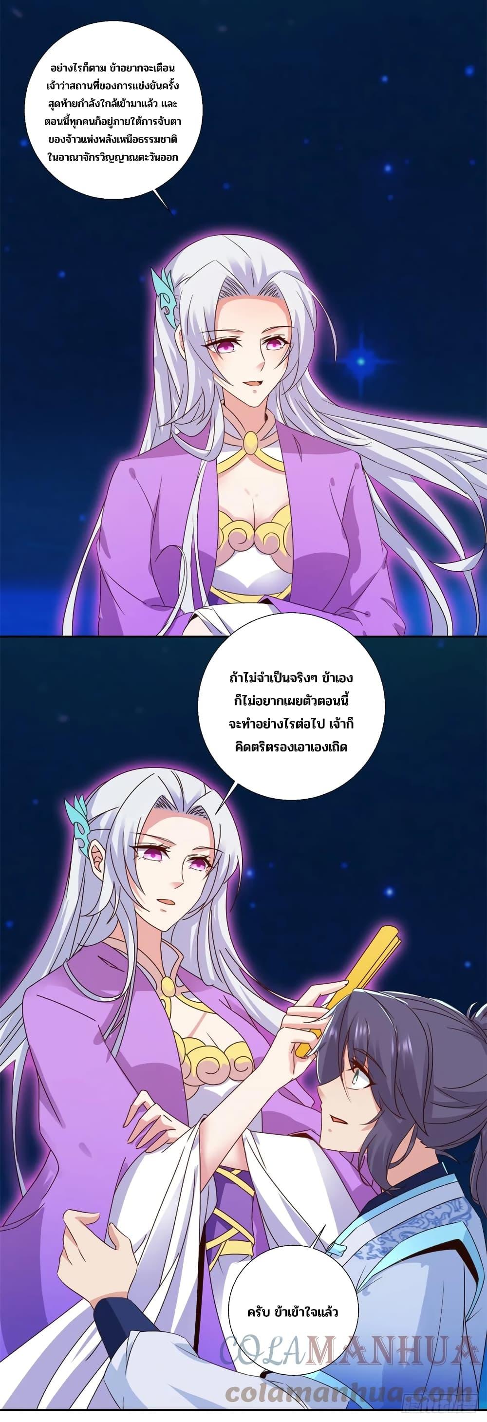 Manga-lc-com อ่านมังงะ อ่านการ์ตูน ออนไลน์ ฟรี Divine Soul Emperor ตอนที่ 1 2 3 4 5 6 7 8 9 10 11 12 13 14 ฟรี ไม่มีโฆษณา Manga-lc - อ่าน มังงะ อ่าน การ์ตูน ออนไลน์ อ่านมังงะ ฟรี