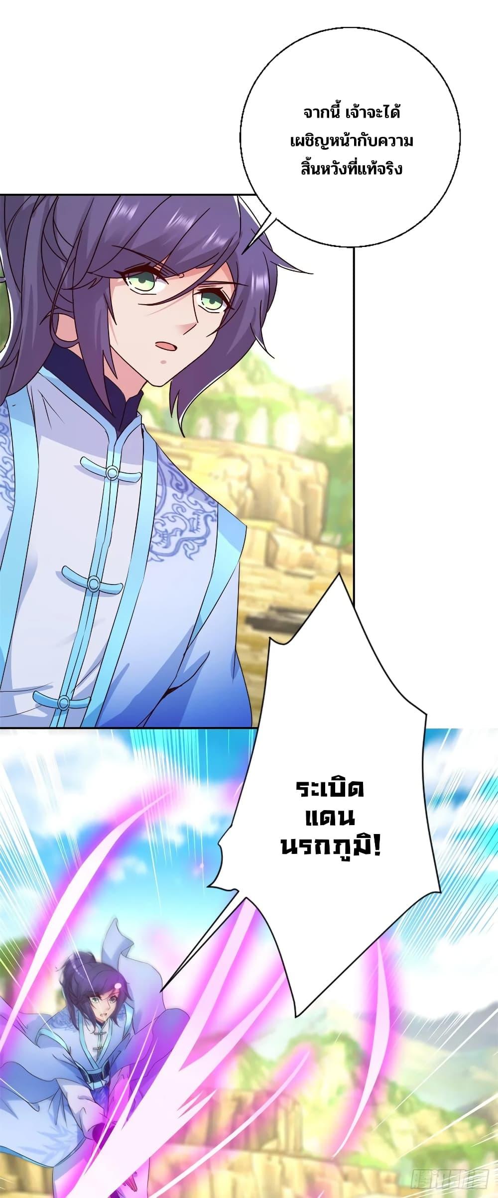 Manga-lc-com อ่านมังงะ อ่านการ์ตูน ออนไลน์ ฟรี Divine Soul Emperor ตอนที่ 1 2 3 4 5 6 7 8 9 10 11 12 13 14 ฟรี ไม่มีโฆษณา Manga-lc - อ่าน มังงะ อ่าน การ์ตูน ออนไลน์ อ่านมังงะ ฟรี