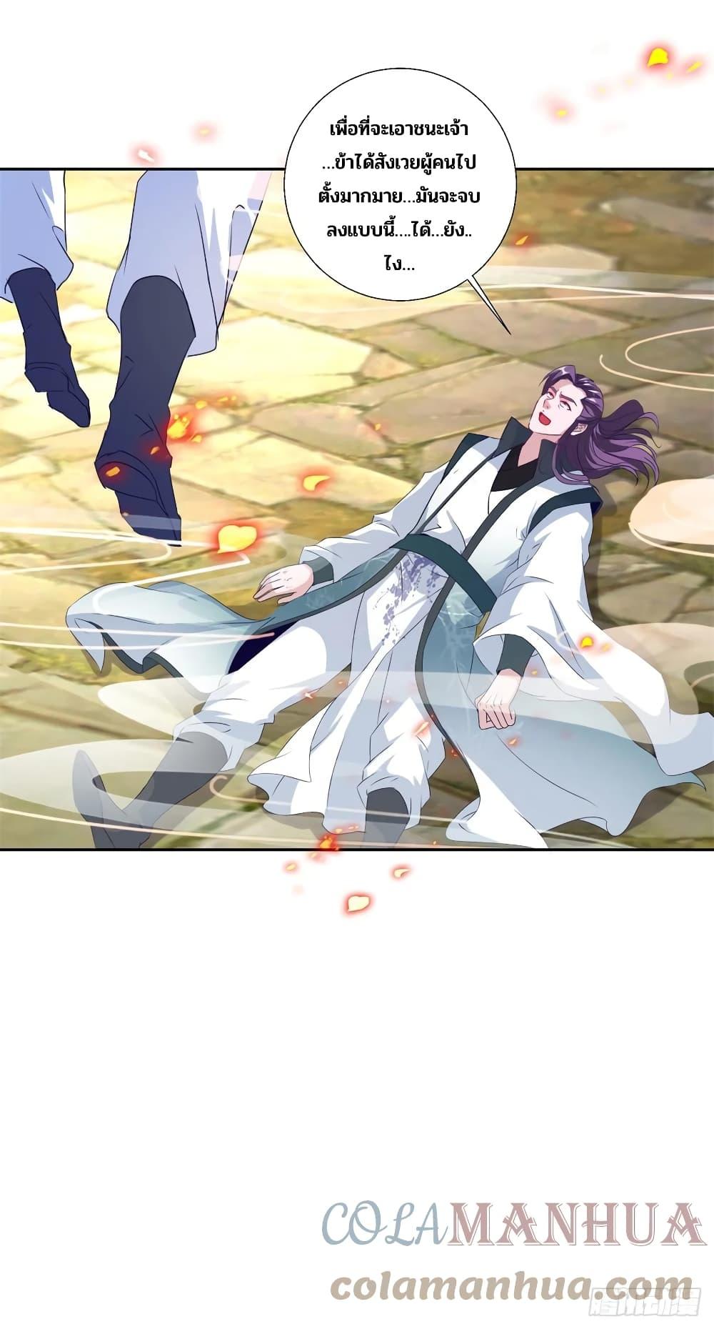 Manga-lc-com อ่านมังงะ อ่านการ์ตูน ออนไลน์ ฟรี Divine Soul Emperor ตอนที่ 1 2 3 4 5 6 7 8 9 10 11 12 13 14 ฟรี ไม่มีโฆษณา Manga-lc - อ่าน มังงะ อ่าน การ์ตูน ออนไลน์ อ่านมังงะ ฟรี