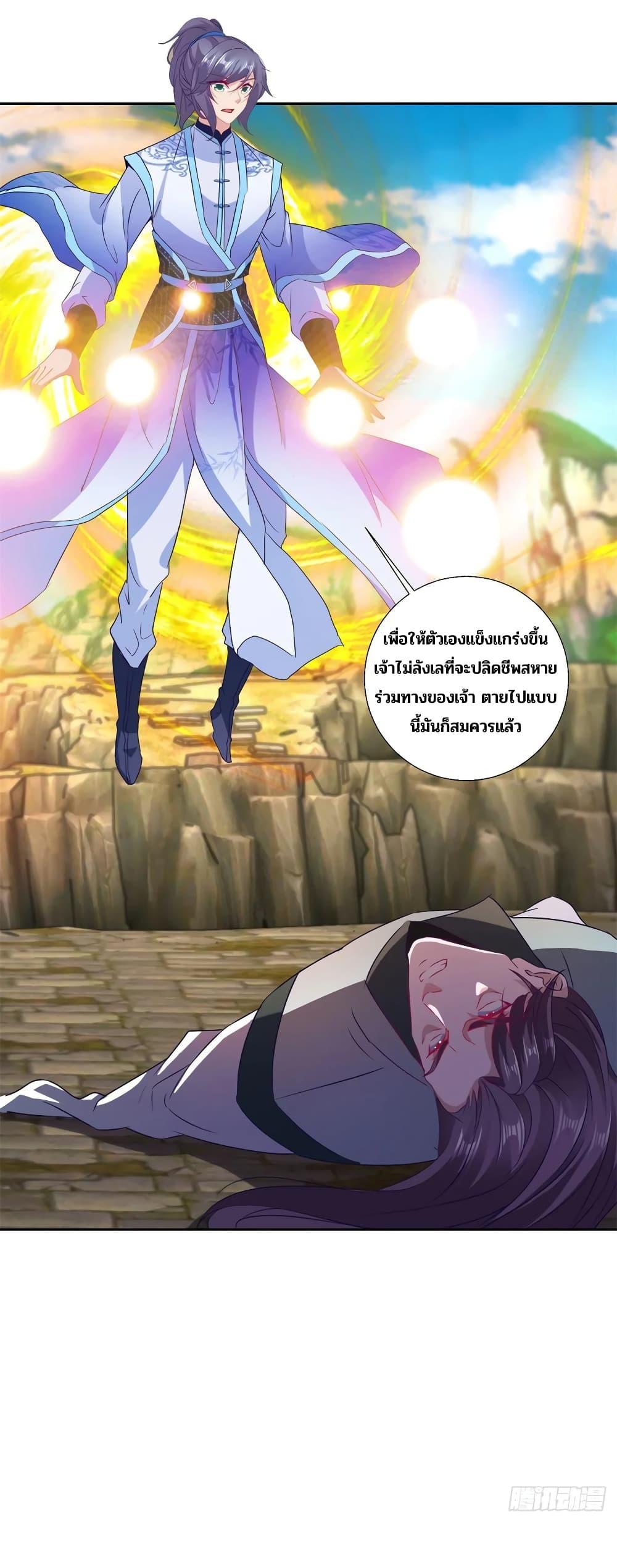 Manga-lc-com อ่านมังงะ อ่านการ์ตูน ออนไลน์ ฟรี Divine Soul Emperor ตอนที่ 1 2 3 4 5 6 7 8 9 10 11 12 13 14 ฟรี ไม่มีโฆษณา Manga-lc - อ่าน มังงะ อ่าน การ์ตูน ออนไลน์ อ่านมังงะ ฟรี