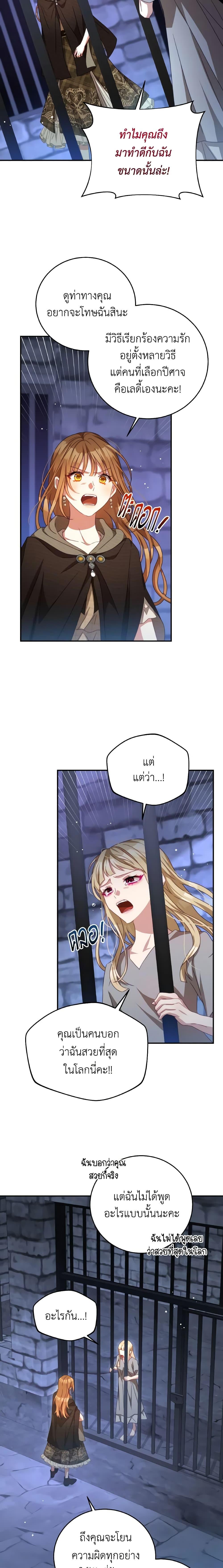 Manga-lc-com อ่านมังงะ อ่านการ์ตูน ออนไลน์ ฟรี I Have Become The Heroes’ Rival ตอนที่ 1 2 3 4 5 6 7 8 9 10 11 12 13 14 ฟรี ไม่มีโฆษณา Manga-lc - อ่าน มังงะ อ่าน การ์ตูน ออนไลน์ อ่านมังงะ ฟรี