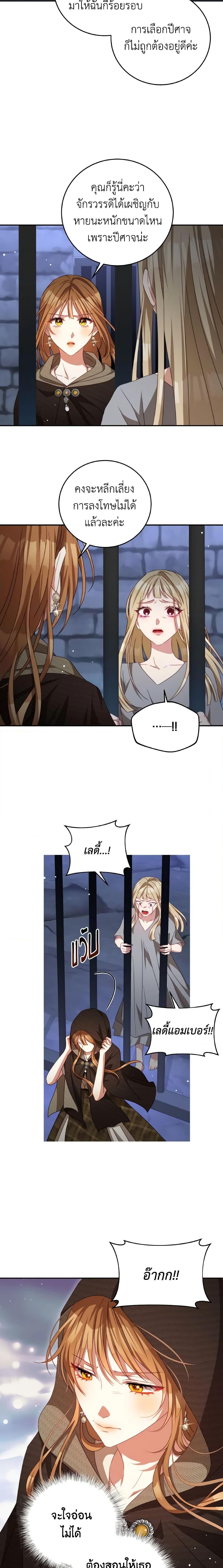 Manga-lc-com อ่านมังงะ อ่านการ์ตูน ออนไลน์ ฟรี I Have Become The Heroes’ Rival ตอนที่ 1 2 3 4 5 6 7 8 9 10 11 12 13 14 ฟรี ไม่มีโฆษณา Manga-lc - อ่าน มังงะ อ่าน การ์ตูน ออนไลน์ อ่านมังงะ ฟรี