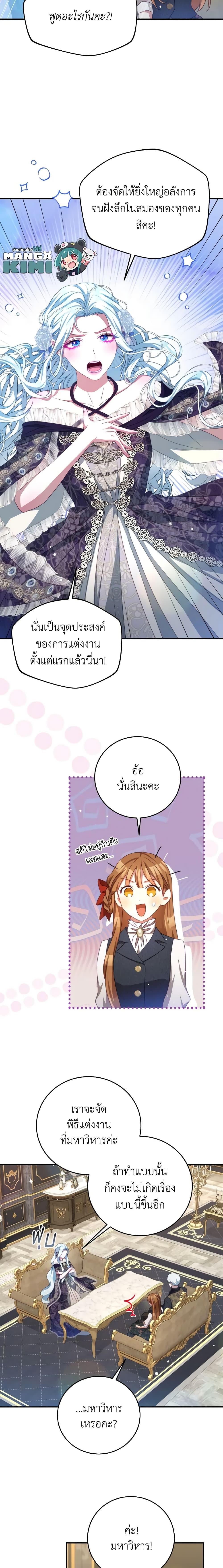 Manga-lc-com อ่านมังงะ อ่านการ์ตูน ออนไลน์ ฟรี I Have Become The Heroes’ Rival ตอนที่ 1 2 3 4 5 6 7 8 9 10 11 12 13 14 ฟรี ไม่มีโฆษณา Manga-lc - อ่าน มังงะ อ่าน การ์ตูน ออนไลน์ อ่านมังงะ ฟรี